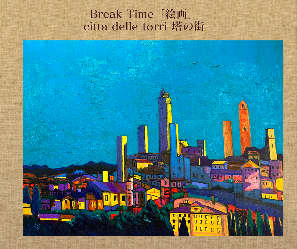Break Timecitta delle torri 塔の街