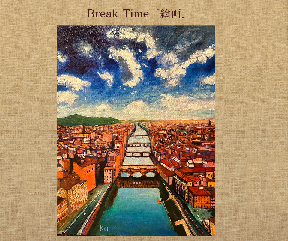 Break Time「絵画」Porto